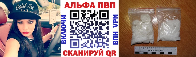 Alpha PVP мука  Очёр 