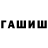 МЕТАДОН белоснежный mouad black
