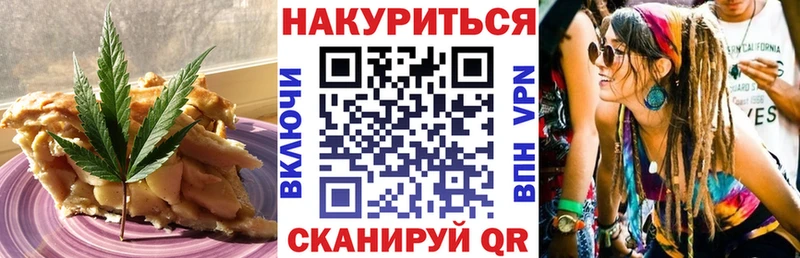 Печенье с ТГК марихуана  наркота  Очёр 