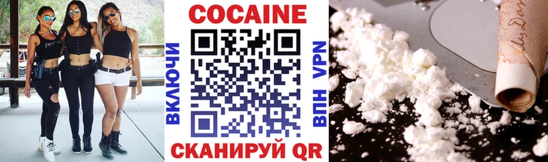 omg ТОР  Очёр  Кокаин 98% 