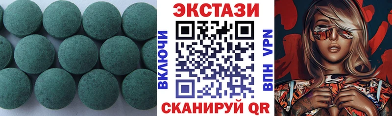 Экстази Cube  Очёр 