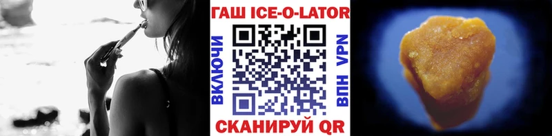 это Telegram omg рабочий сайт Очёр ГАШИШ гашик