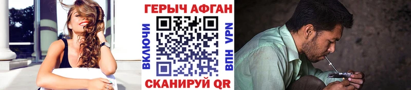 где можно купить   Очёр  KRAKEN как войти  darknet какой сайт  ГЕРОИН афганец 