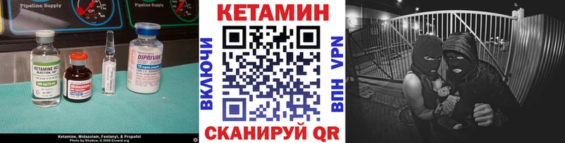 КЕТАМИН VHQ  как найти наркотики  гидра зеркало  Очёр 