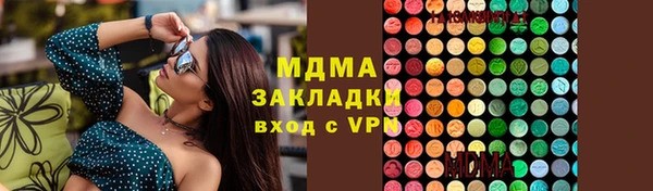прущие крисы Горнозаводск