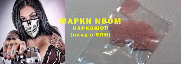 прущие крисы Горнозаводск