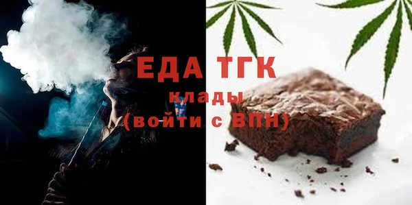 синтетический гашиш Горно-Алтайск