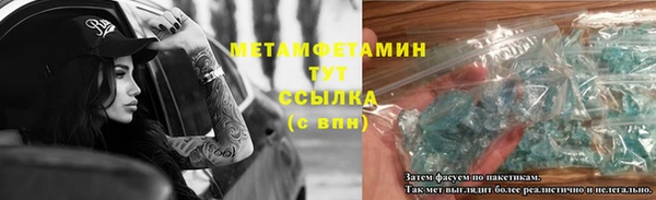альфа пвп Мегион