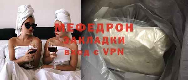 прущие крисы Горнозаводск