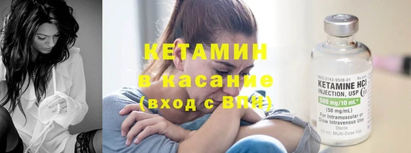 синтетический гашиш Горно-Алтайск
