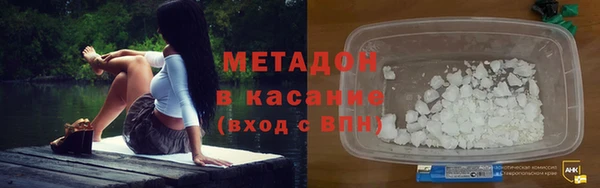 синтетический гашиш Горно-Алтайск