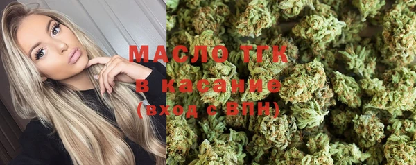 синтетический гашиш Горно-Алтайск