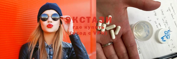 синтетический гашиш Горно-Алтайск