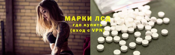 синтетический гашиш Горно-Алтайск