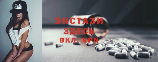прущие крисы Горнозаводск