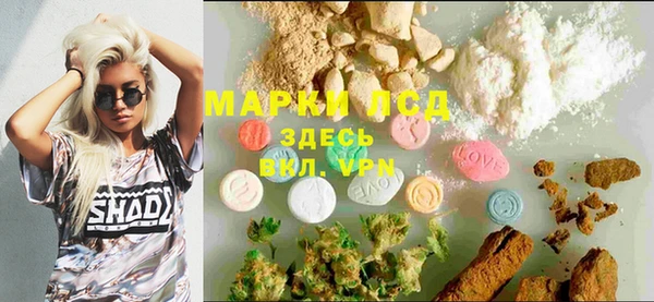 синтетический гашиш Горно-Алтайск
