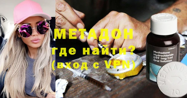синтетический гашиш Горно-Алтайск