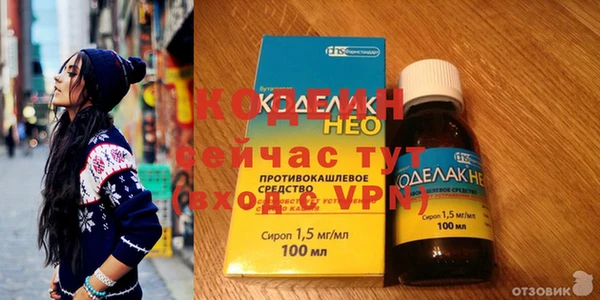 прущие крисы Горнозаводск