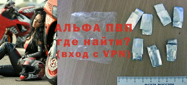 прущие крисы Горнозаводск
