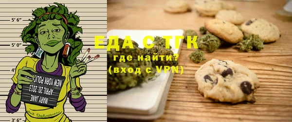 синтетический гашиш Горно-Алтайск