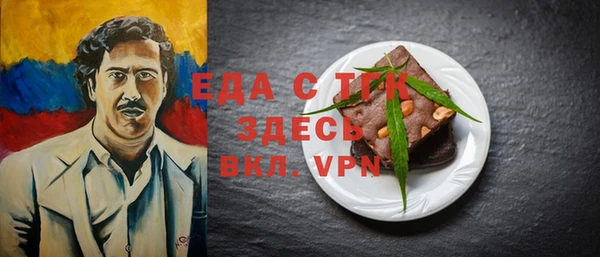 синтетический гашиш Горно-Алтайск