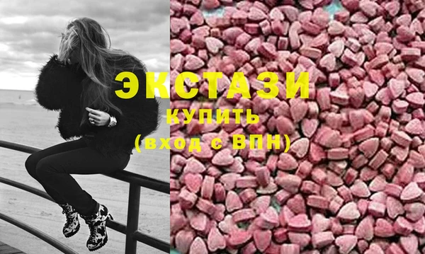 прущие крисы Горнозаводск