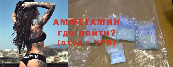 прущие крисы Горнозаводск