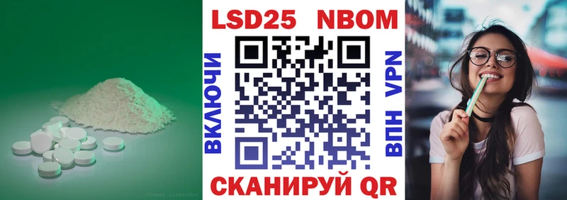 ОМГ ОМГ ссылка  закладка  Очёр  LSD-25 экстази ecstasy 