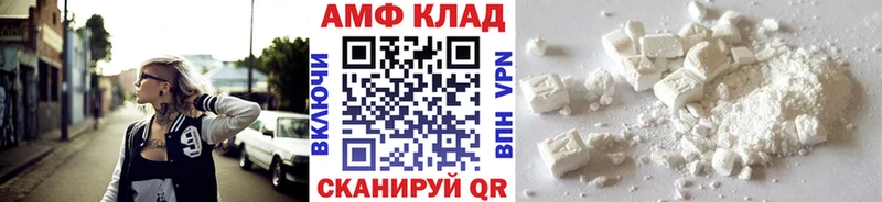 МЕТАМФЕТАМИН витя  где купить   Очёр 