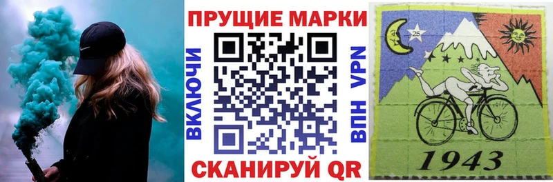 Марки NBOMe 1,5мг  МЕГА tor  Очёр 